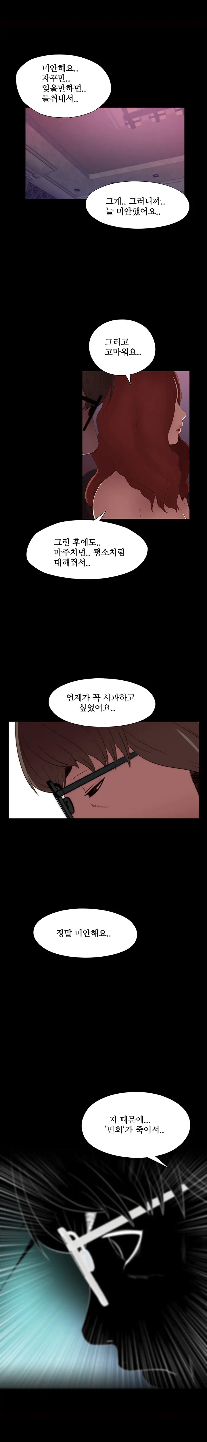 웹툰 이미지 128