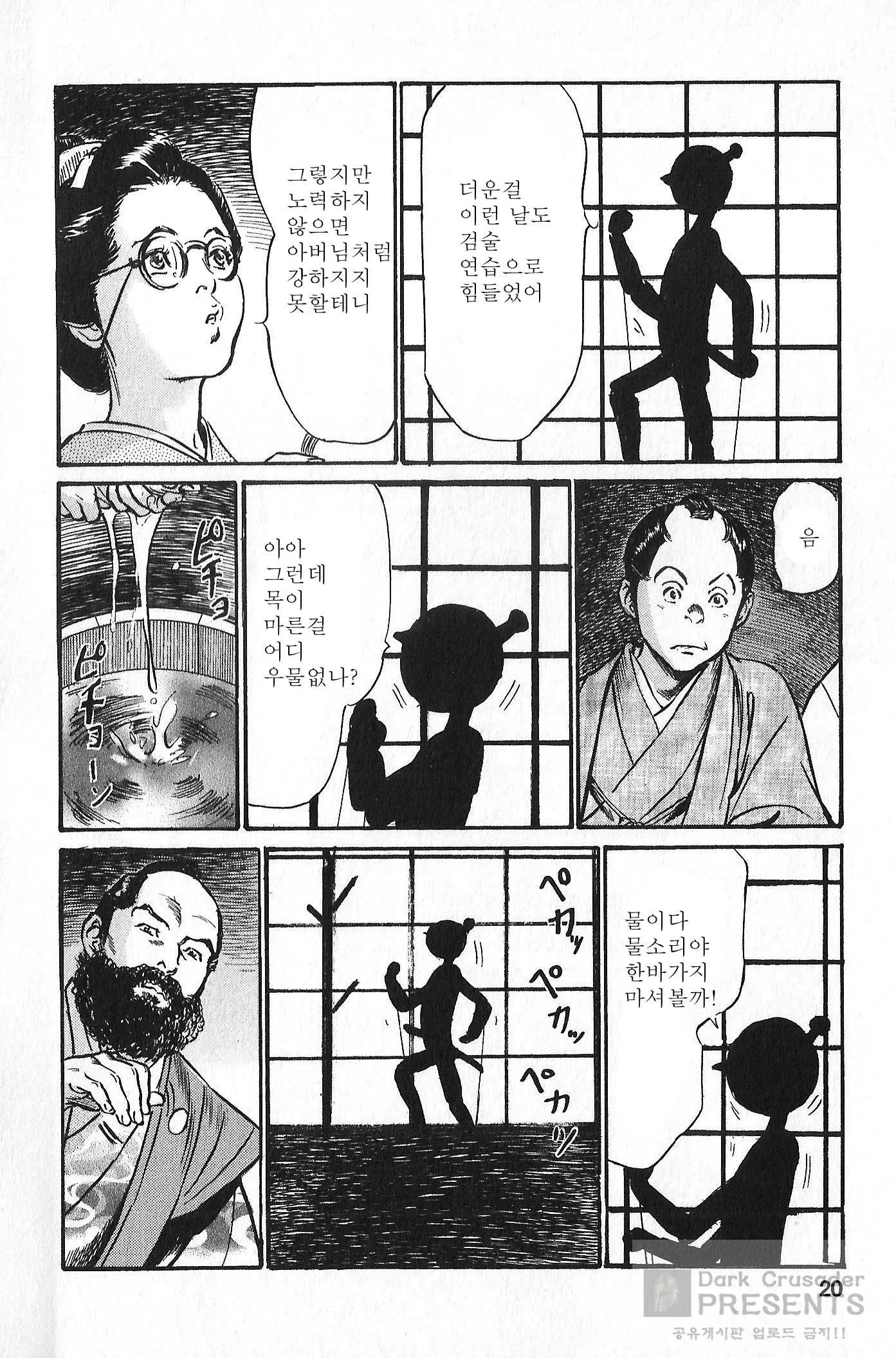 웹툰 이미지 16