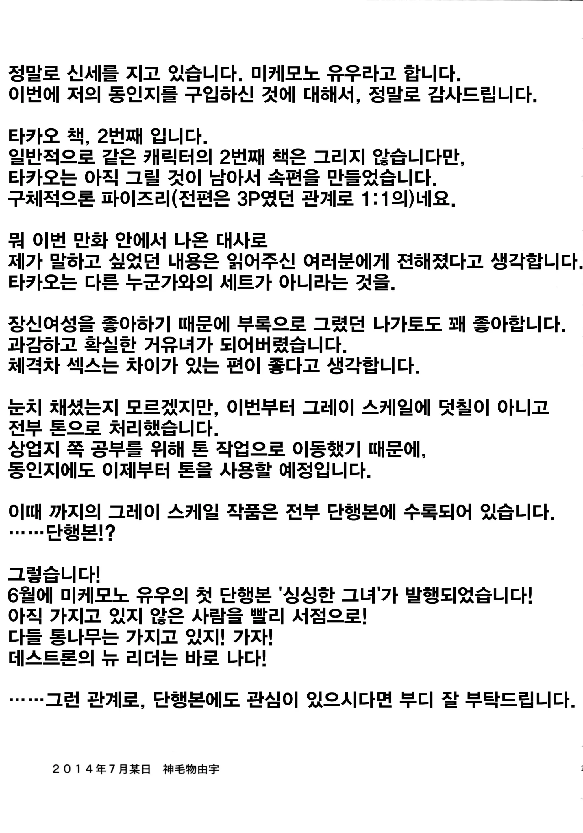 웹툰 이미지 19