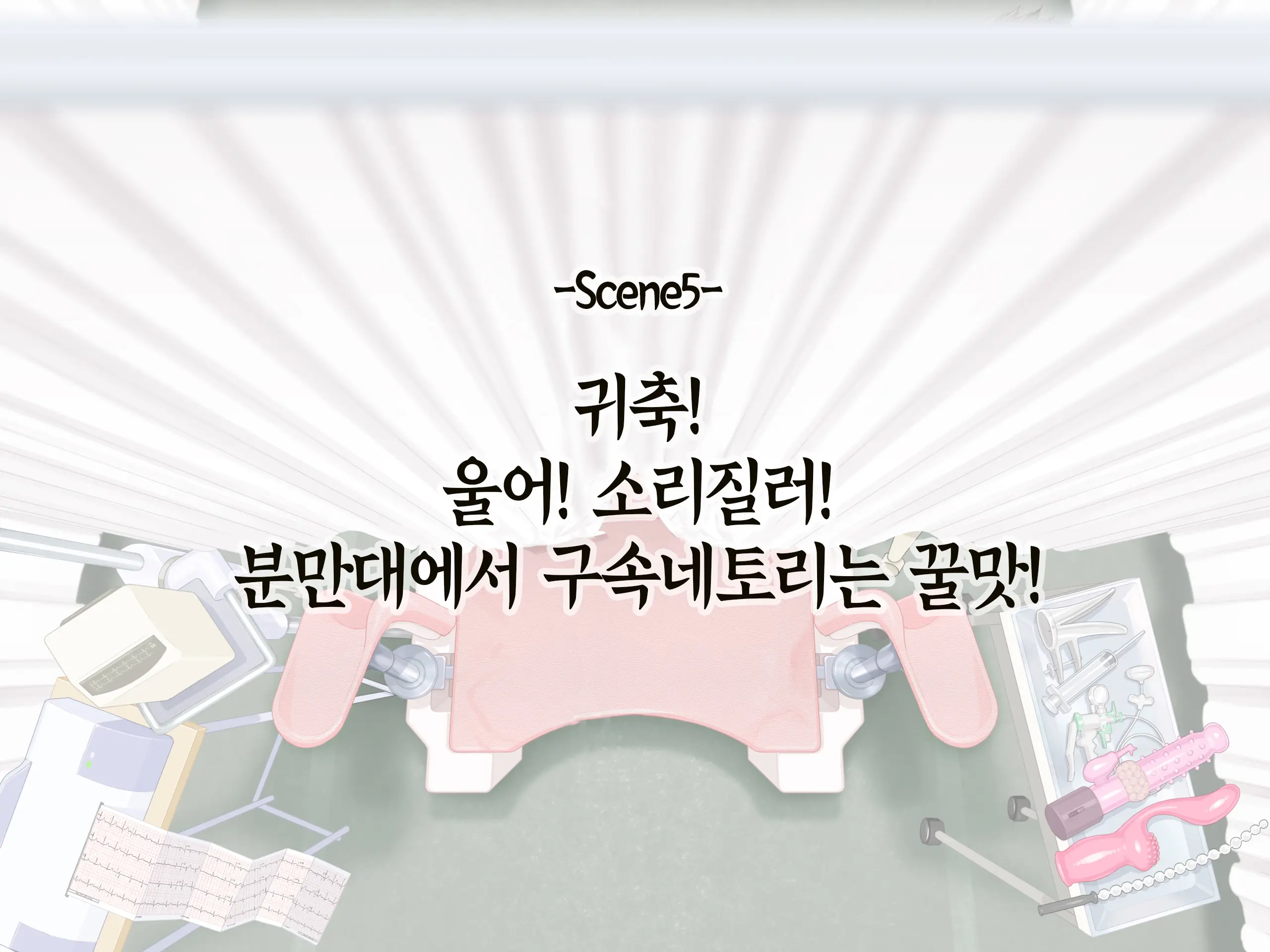 웹툰 이미지 72