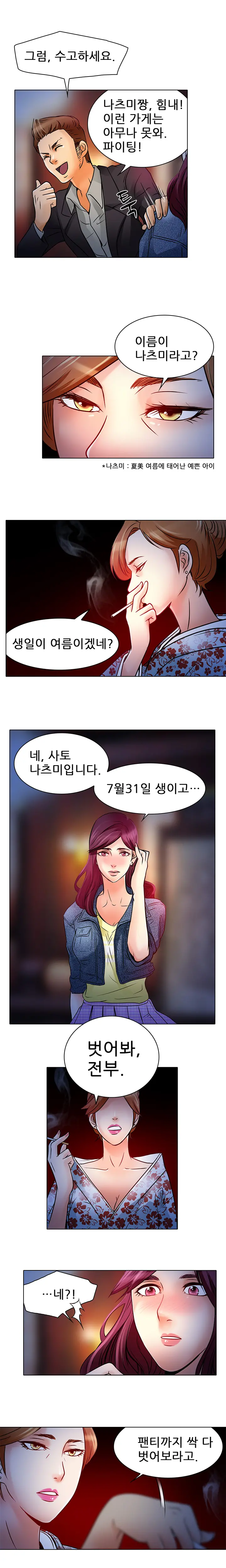 웹툰 이미지 120