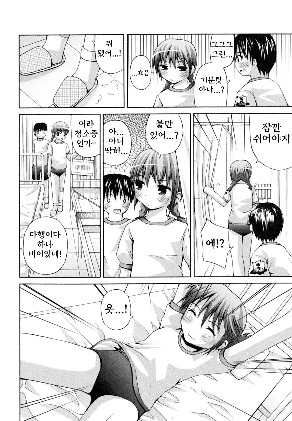웹툰 이미지 115