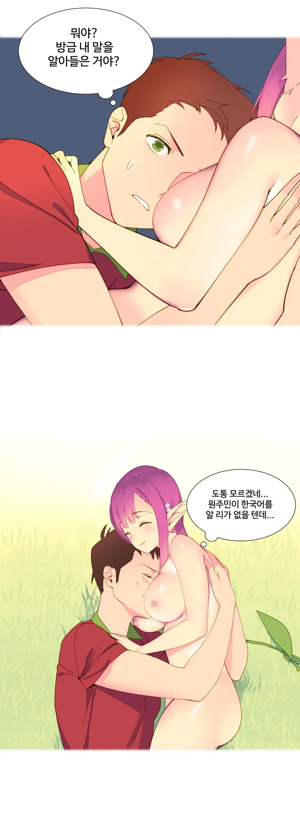 웹툰 이미지 97