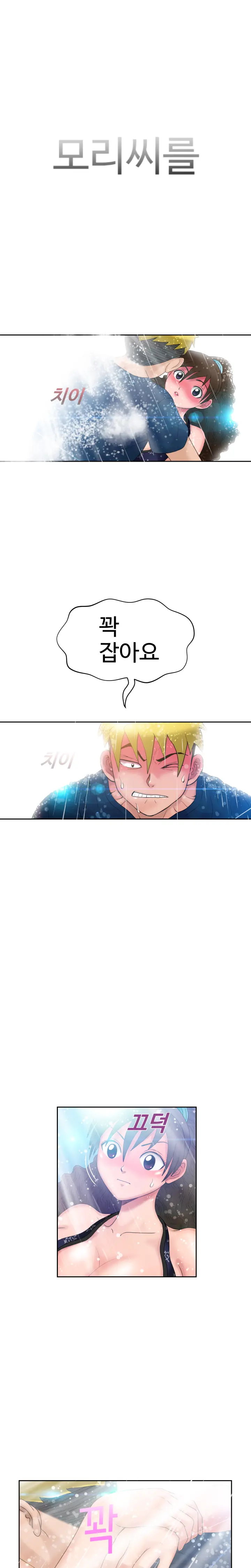 웹툰 이미지 130