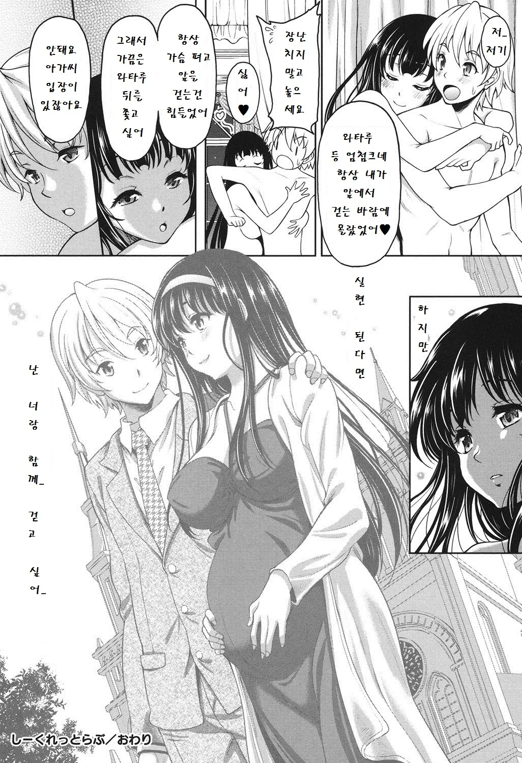 웹툰 이미지 160