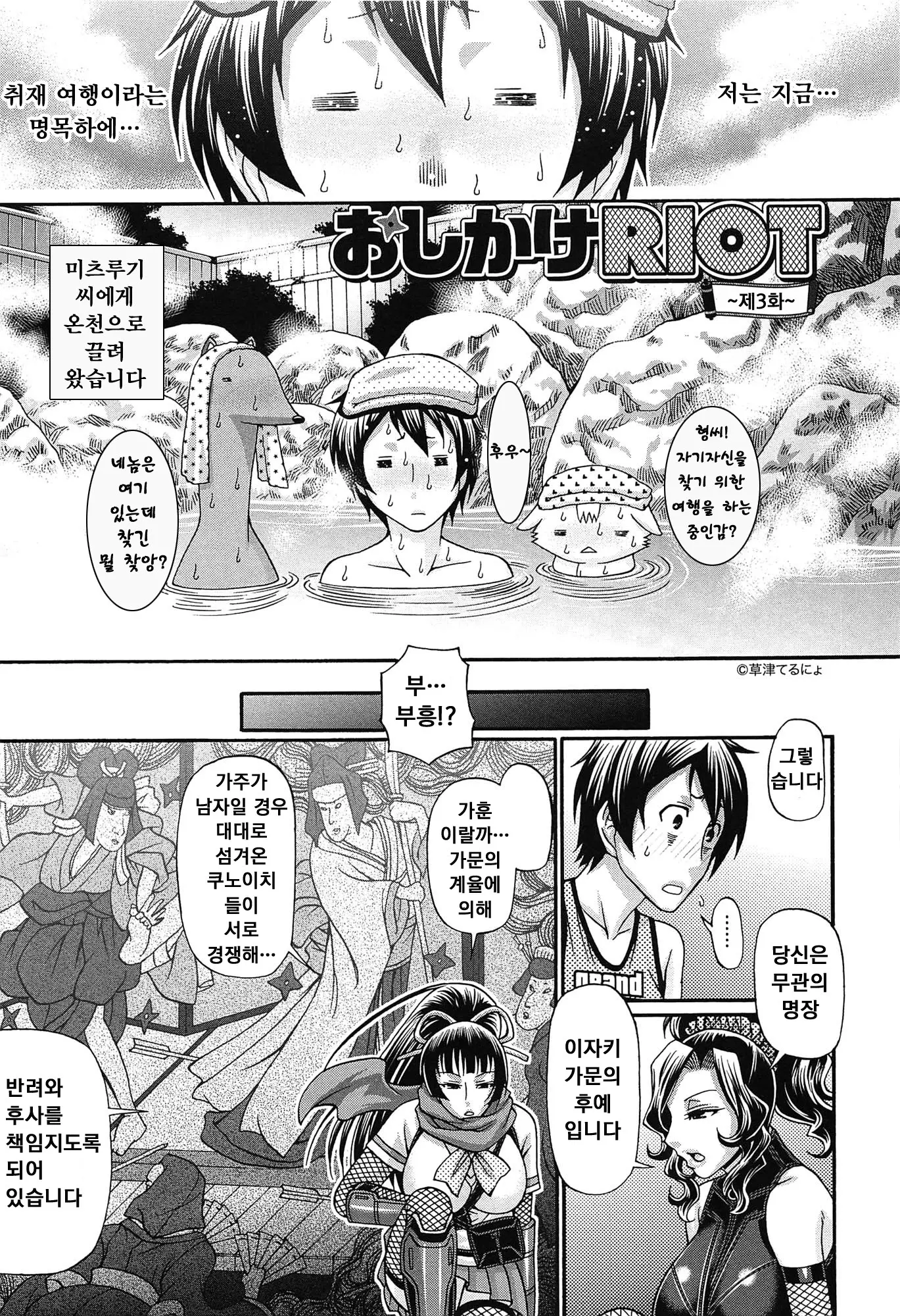 웹툰 이미지 47