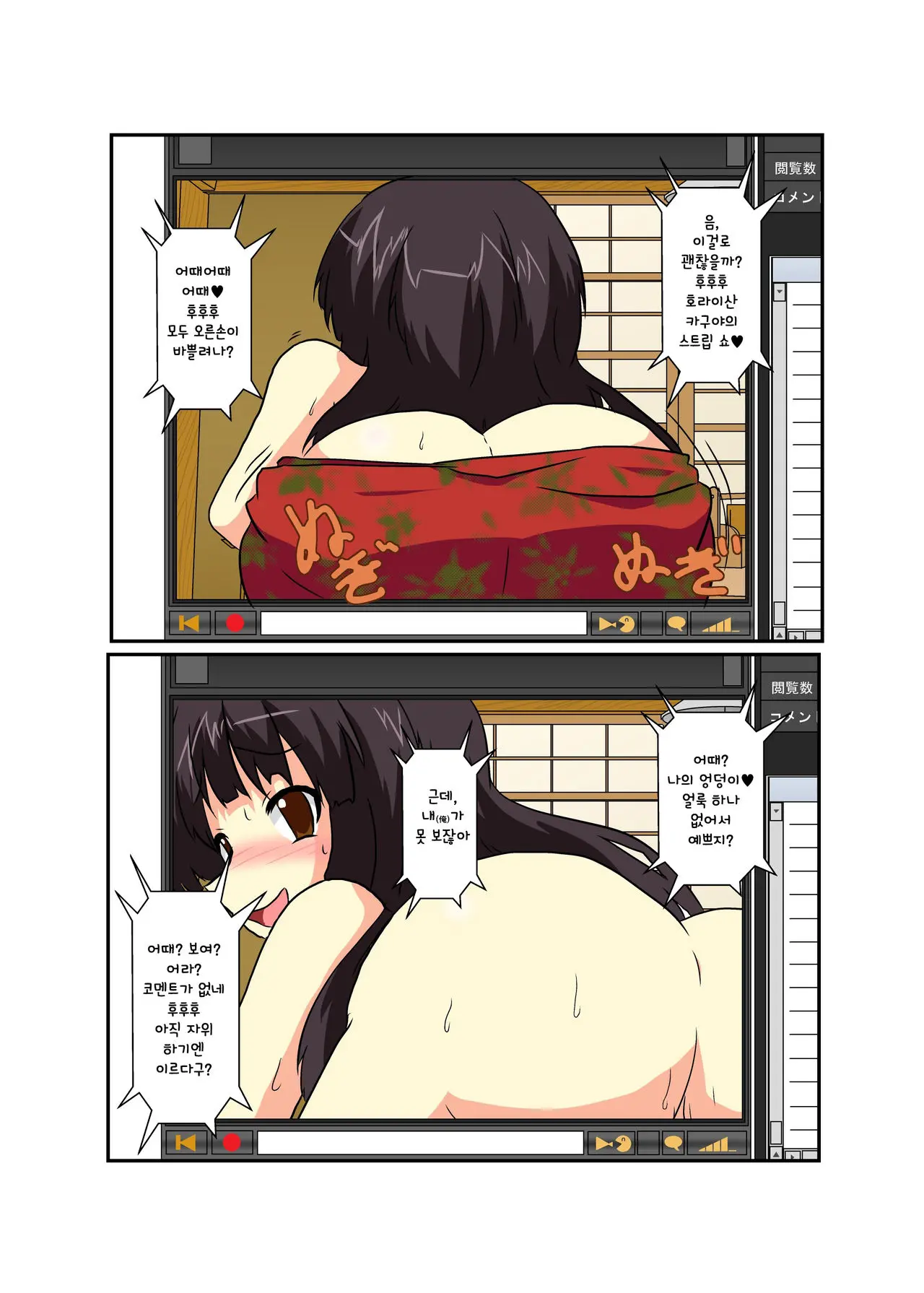 웹툰 이미지 10
