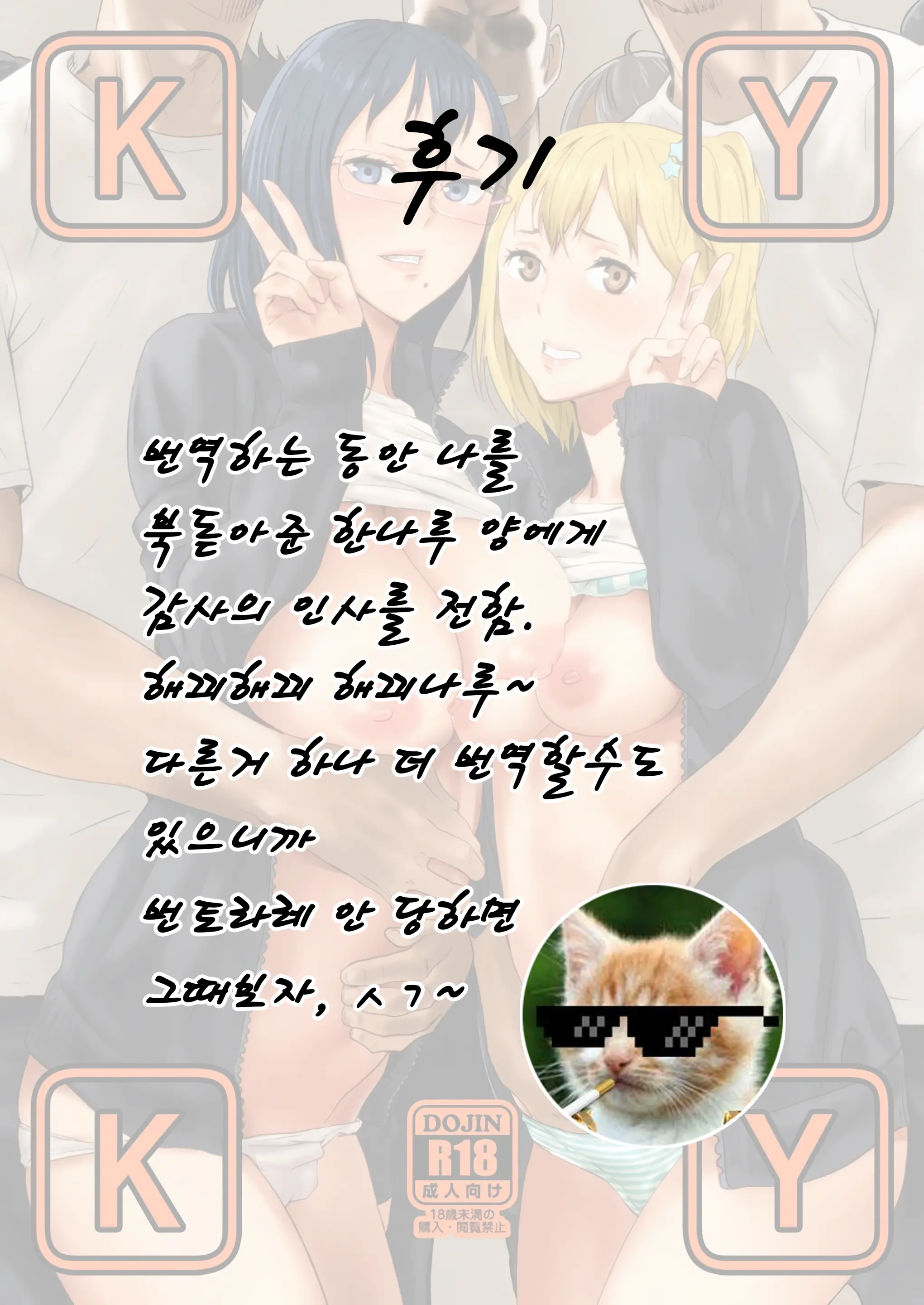 웹툰 이미지 29