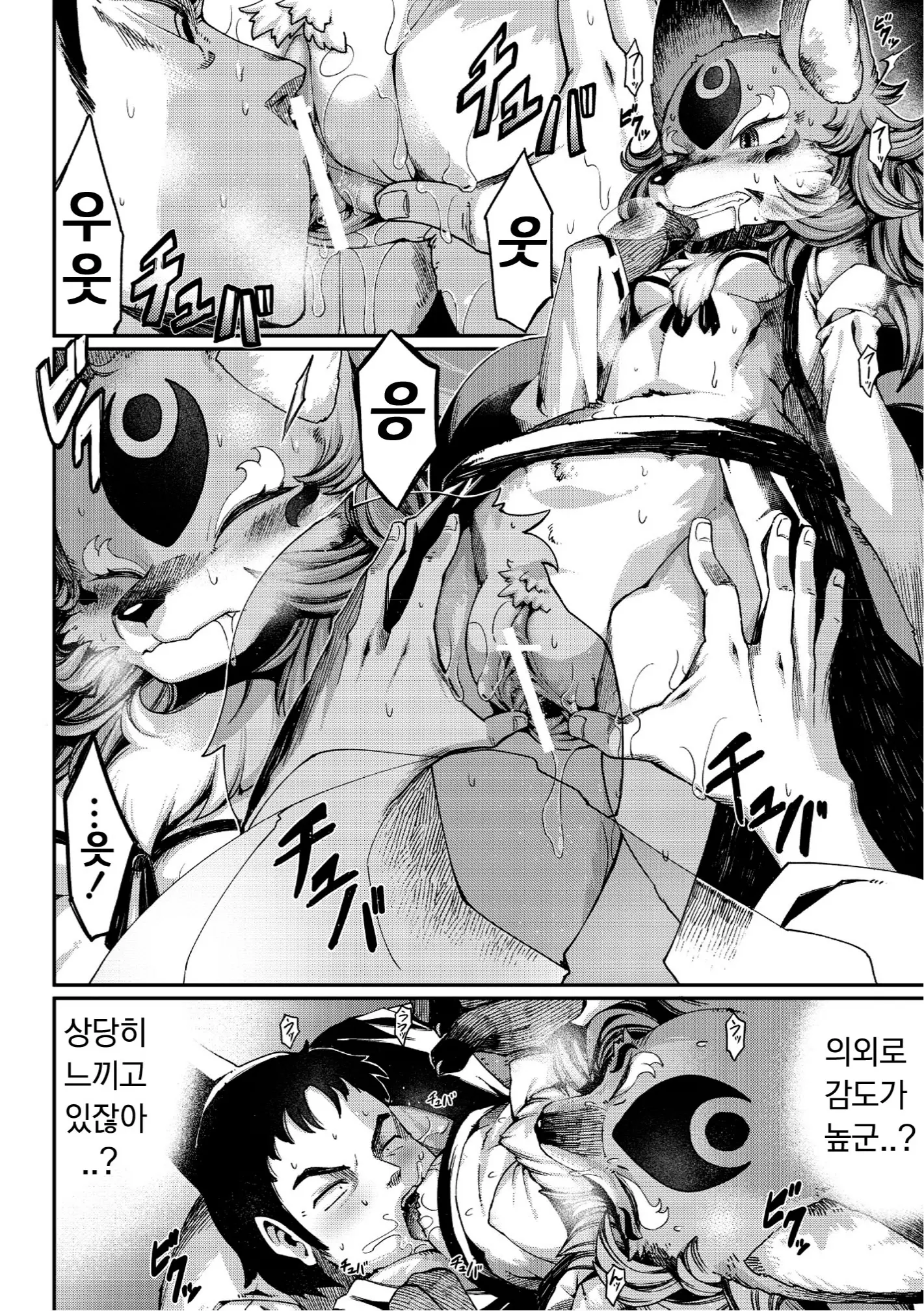 웹툰 이미지 98