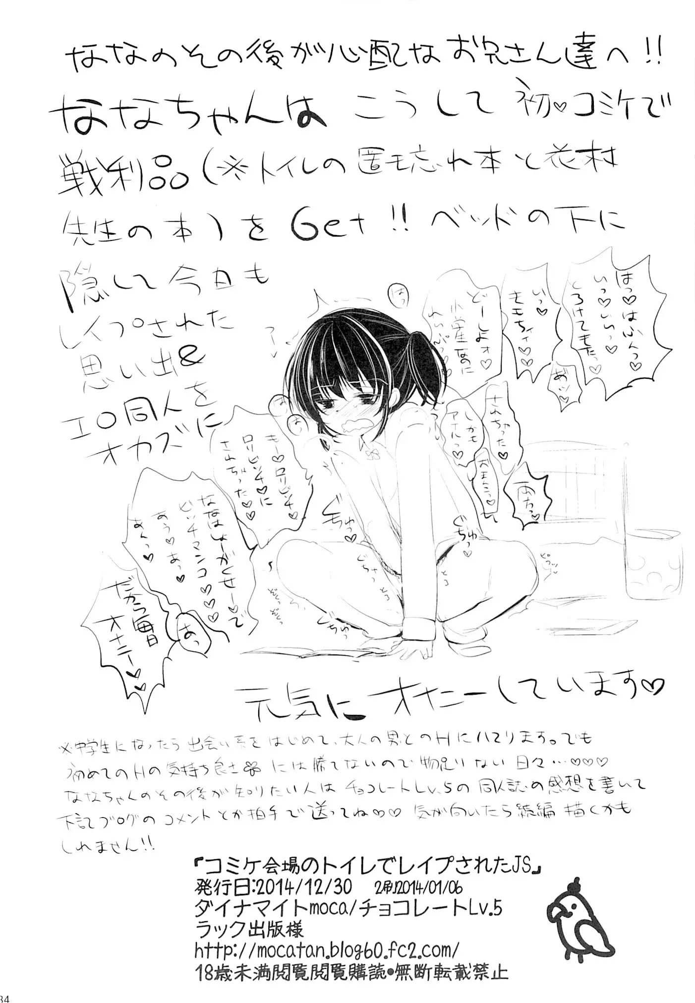 웹툰 이미지 32