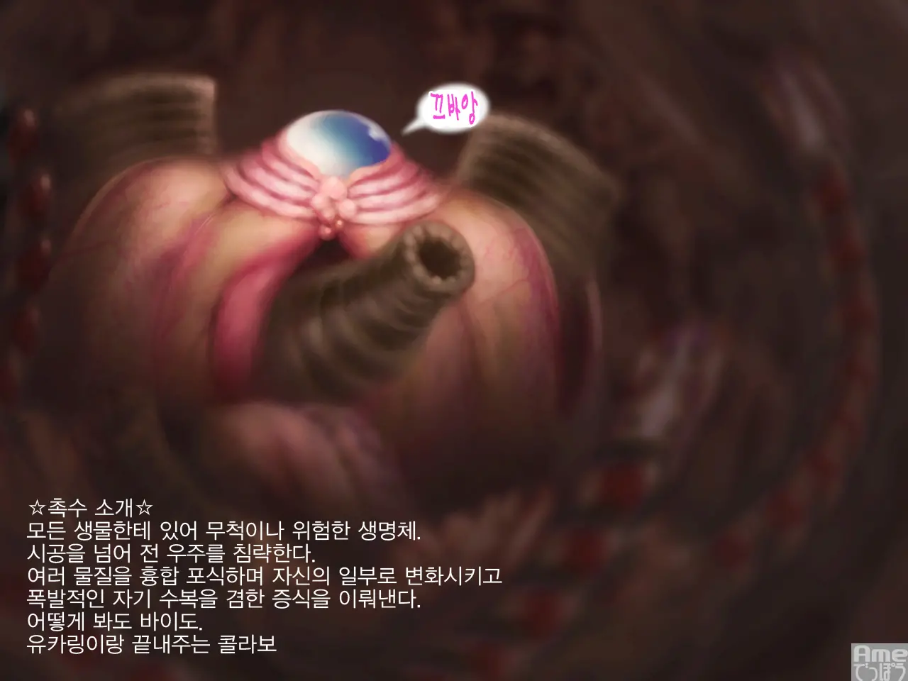 웹툰 이미지 1
