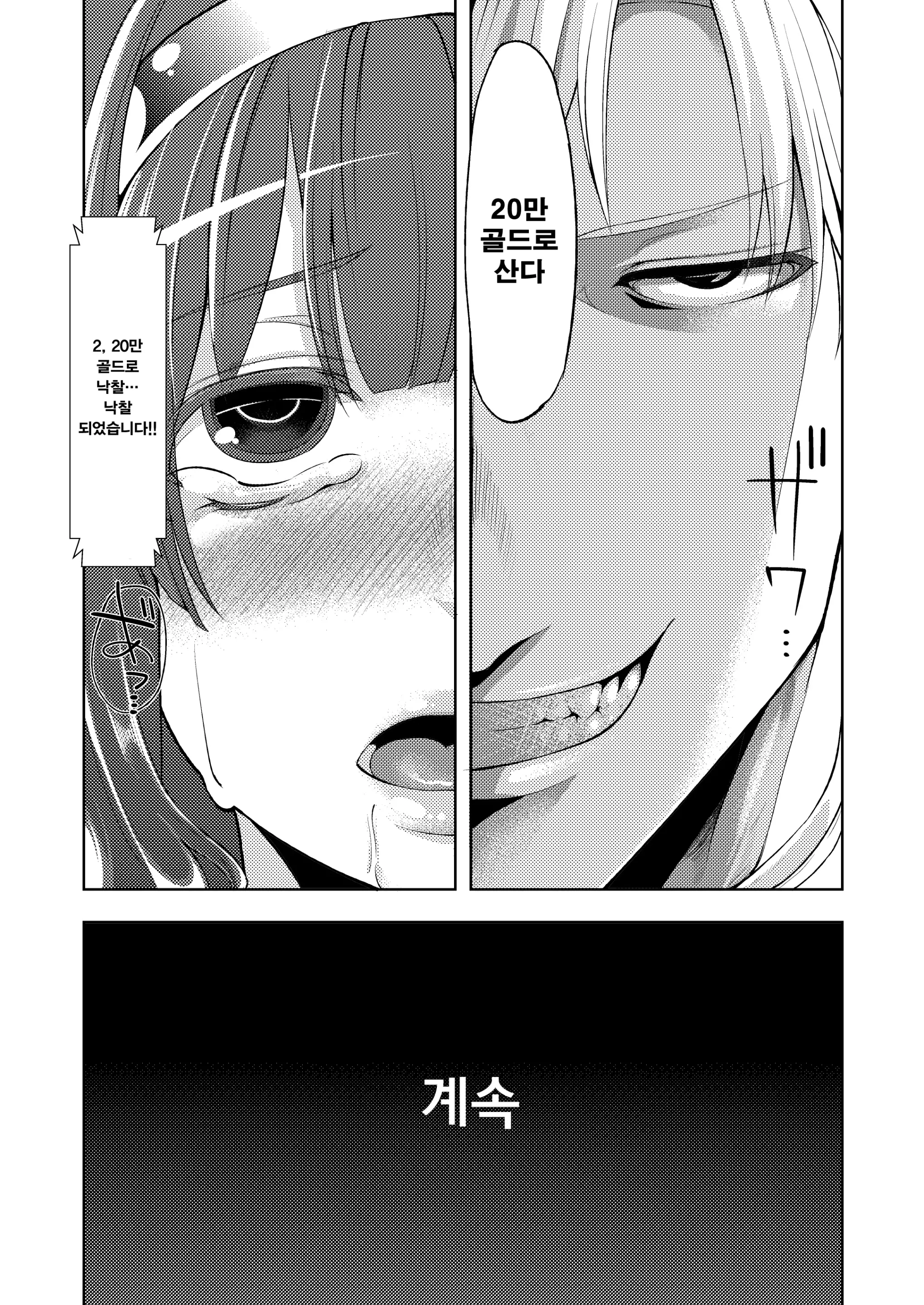 웹툰 이미지 22