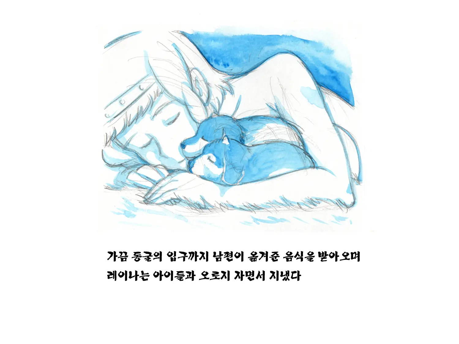 웹툰 이미지 60