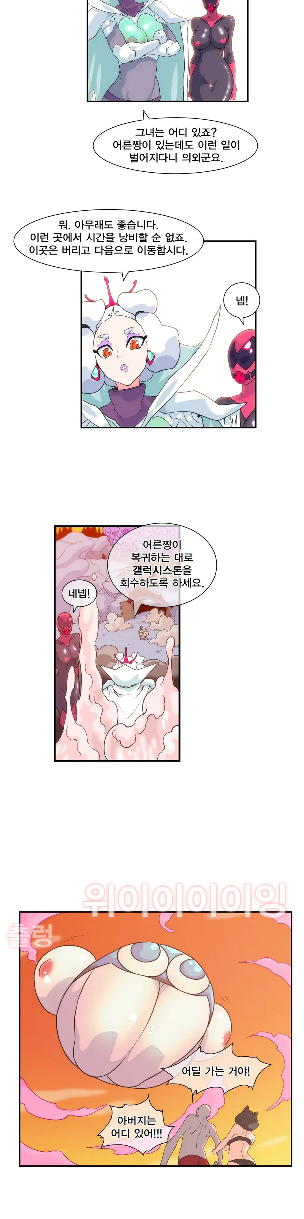 웹툰 이미지 187