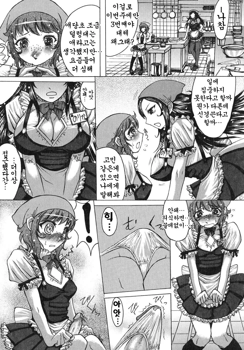 웹툰 이미지 157