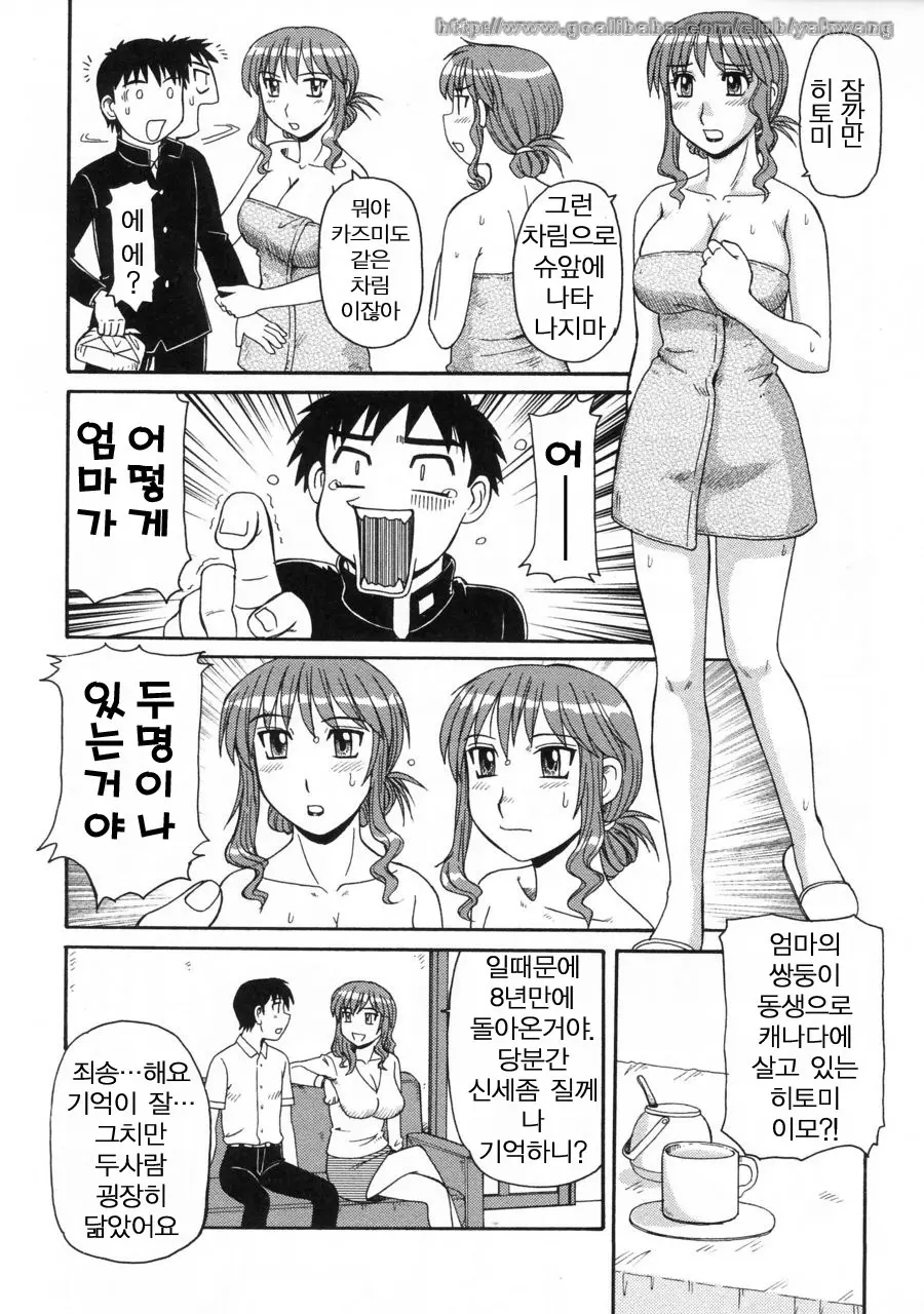 웹툰 이미지 8