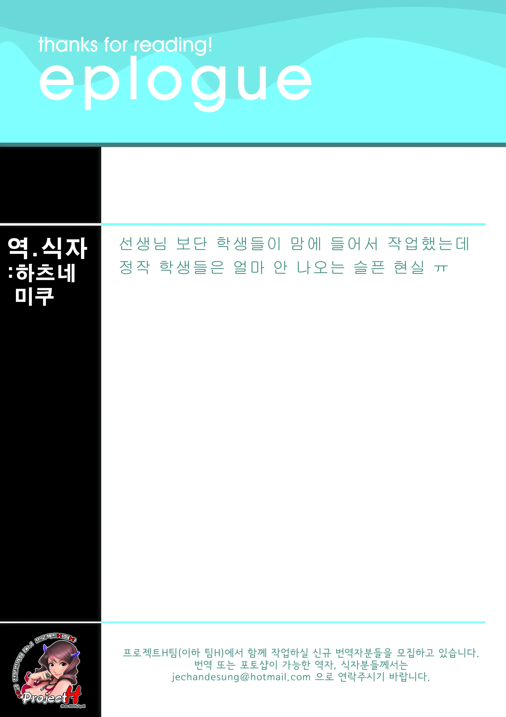 웹툰 이미지 25