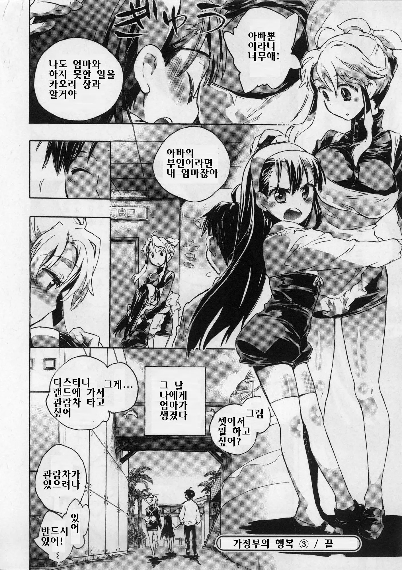웹툰 이미지 62