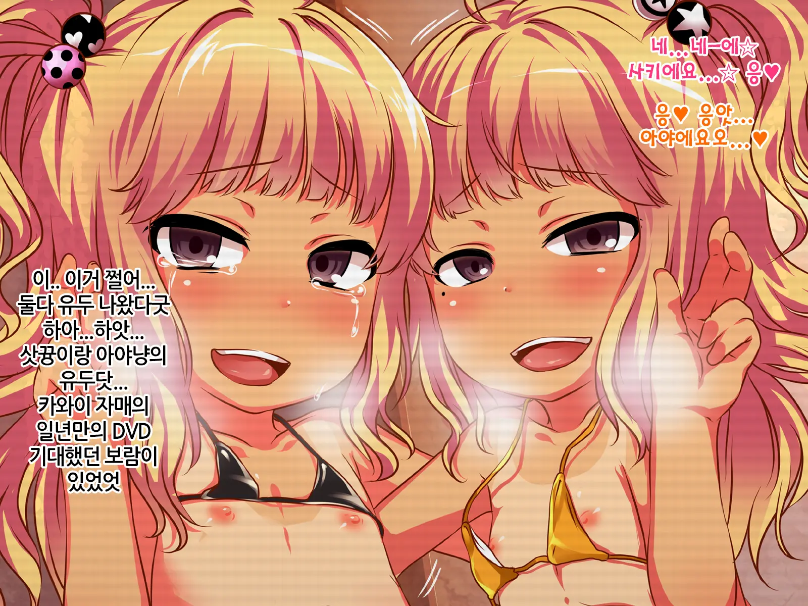 웹툰 이미지 17