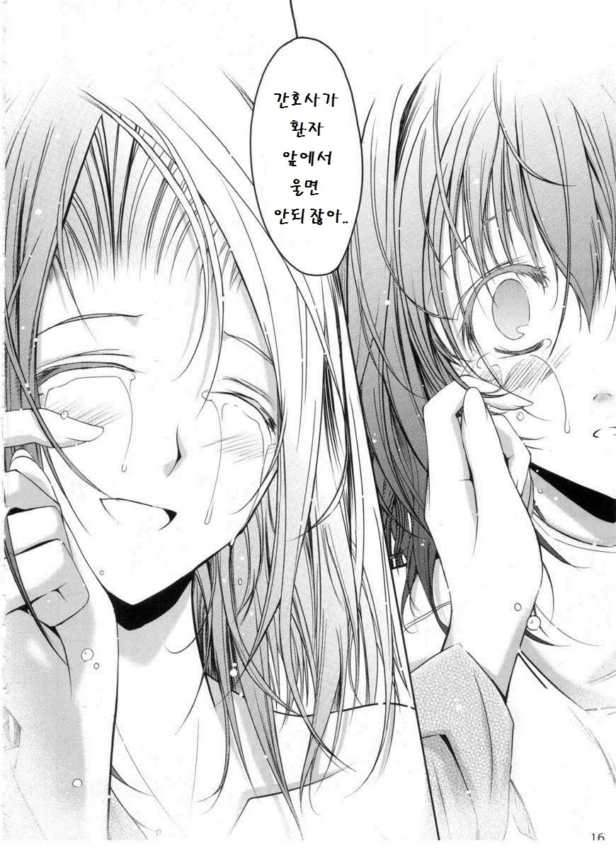 웹툰 이미지 12