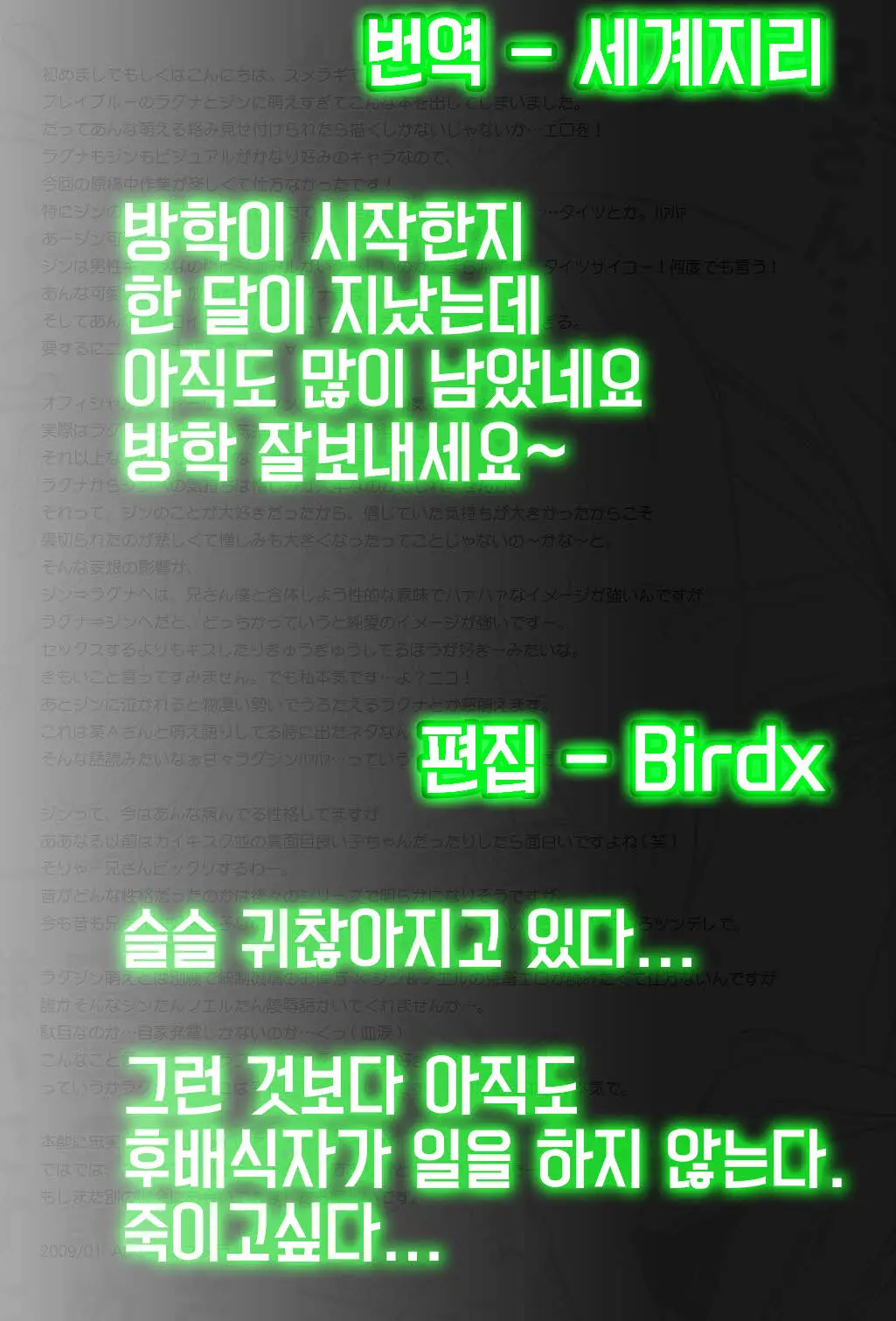 웹툰 이미지 20