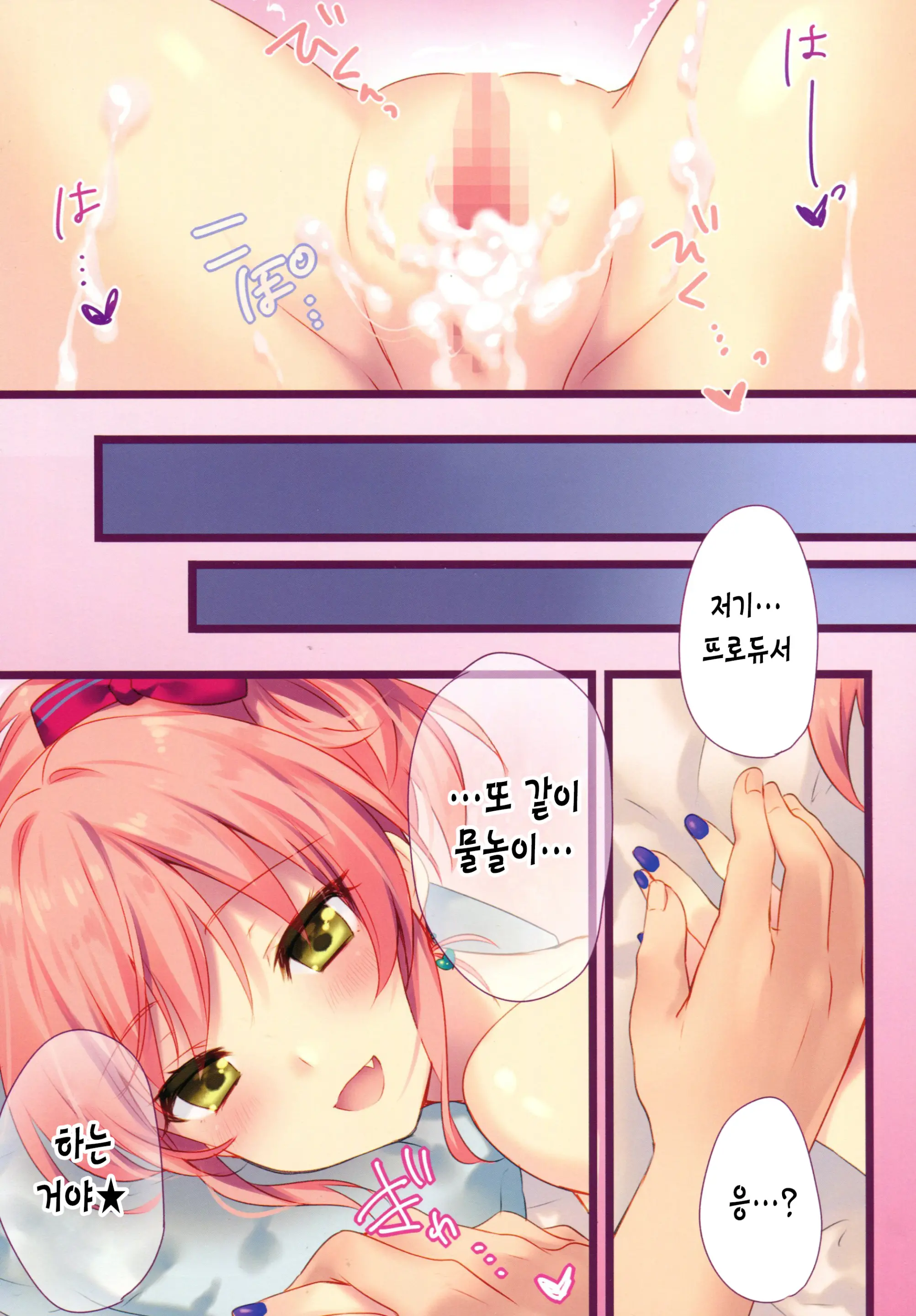웹툰 이미지 13
