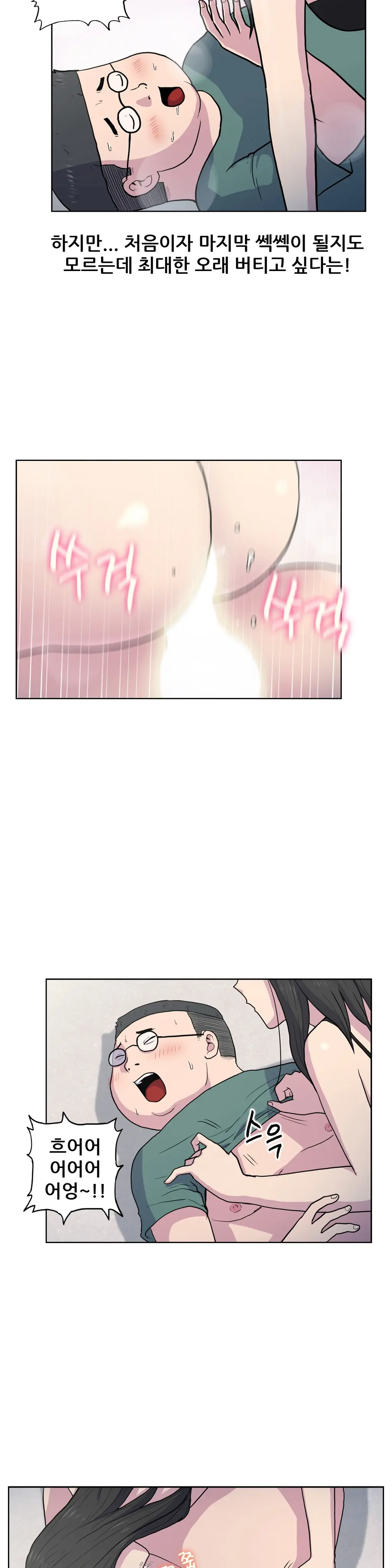 웹툰 이미지 475