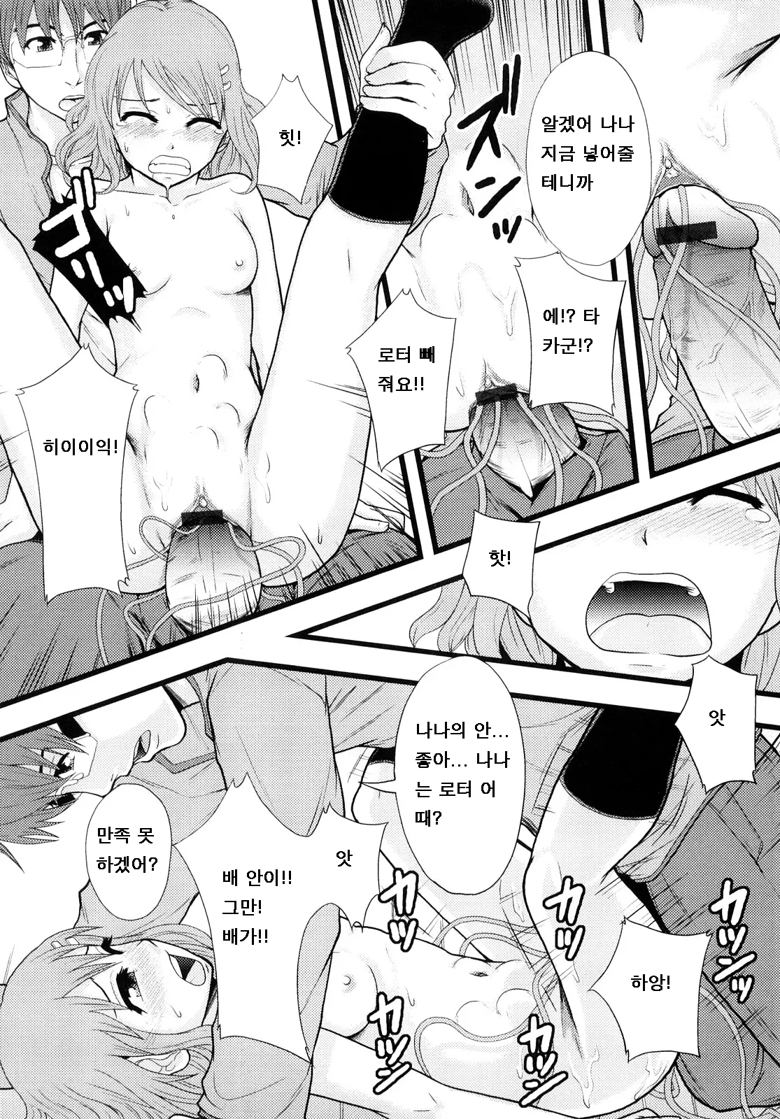 웹툰 이미지 51