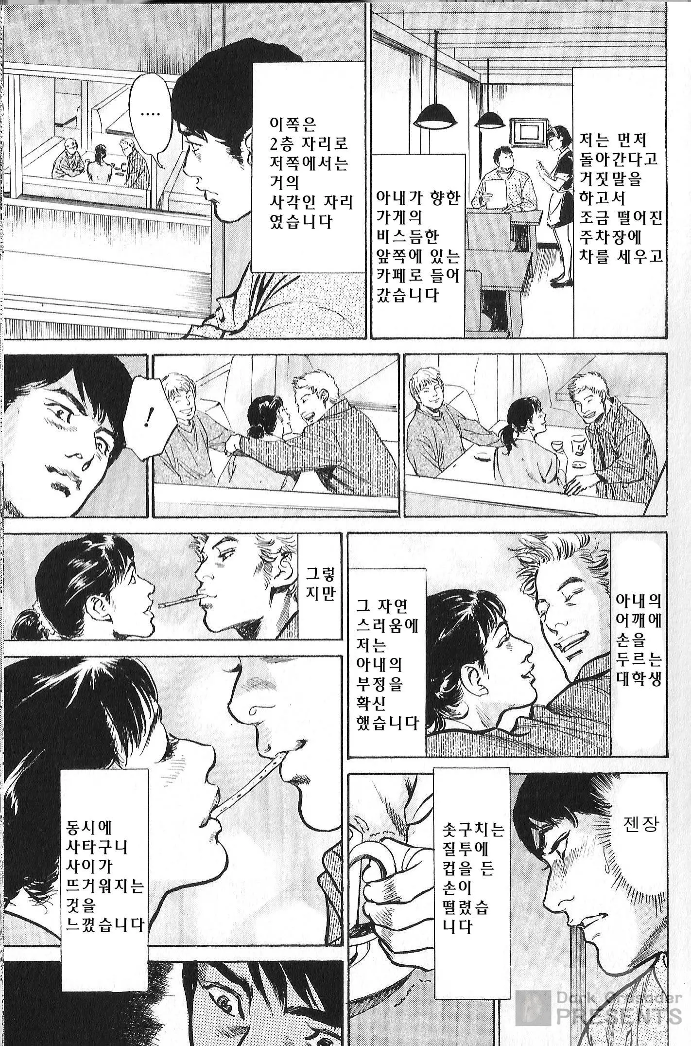 웹툰 이미지 152