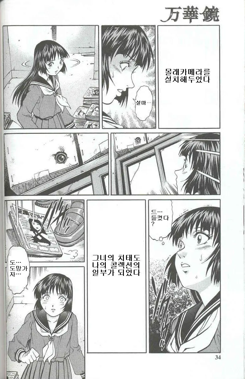 웹툰 이미지 5