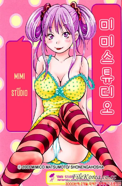 웹툰 이미지 0