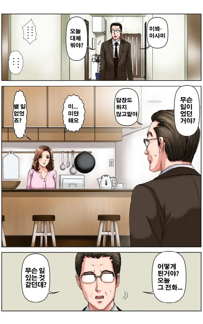 웹툰 이미지 76