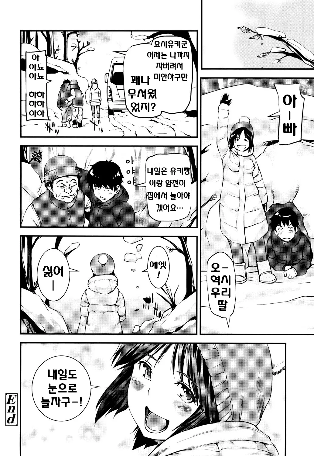 웹툰 이미지 87
