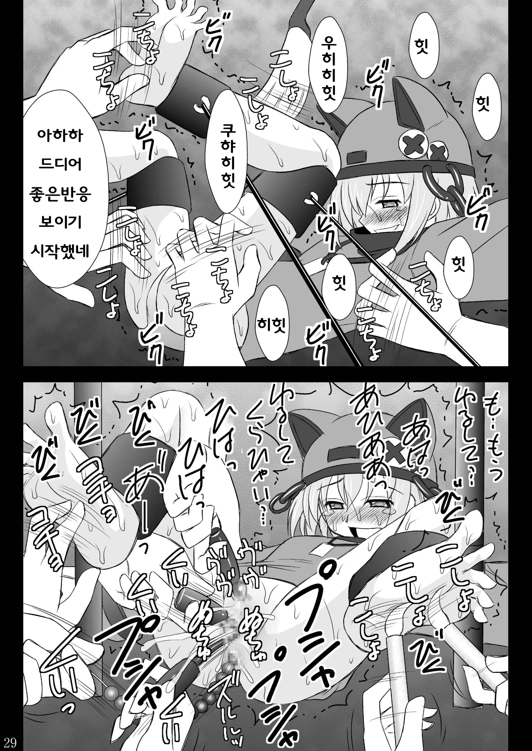 웹툰 이미지 28
