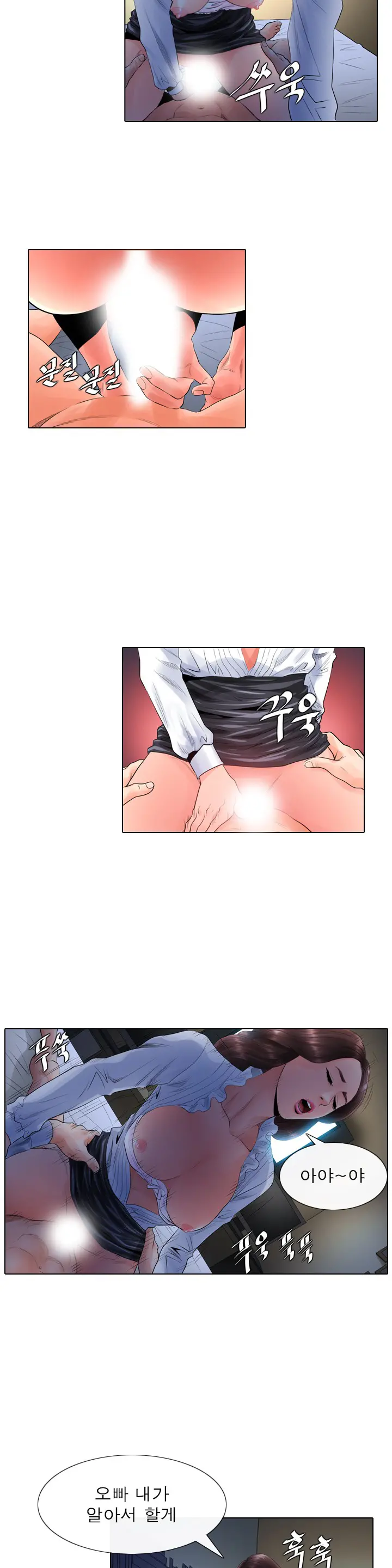 웹툰 이미지 135