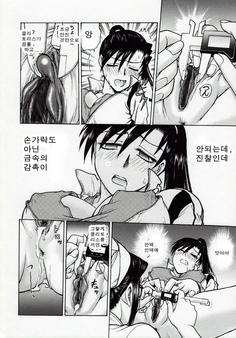 웹툰 이미지 93