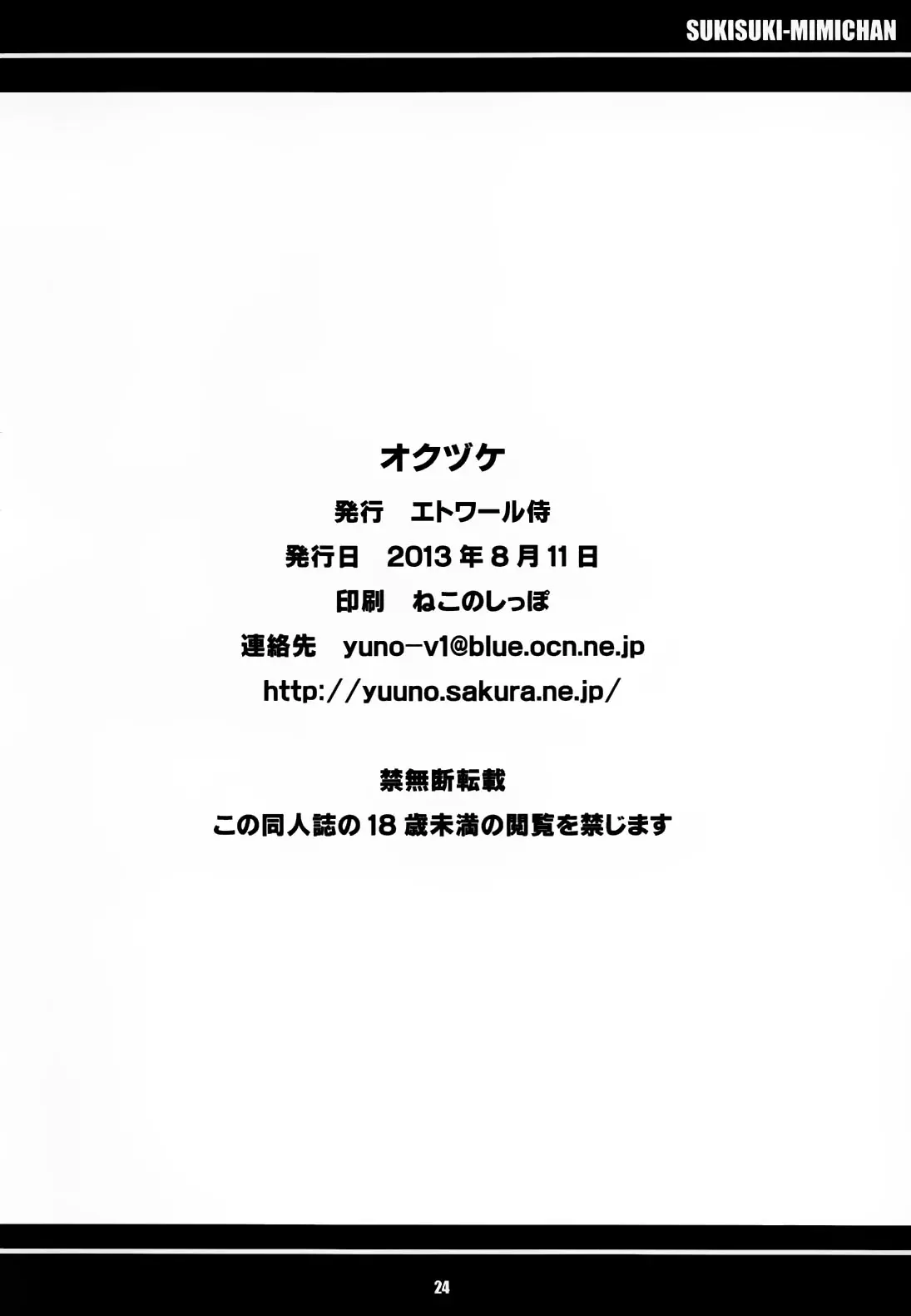 웹툰 이미지 26