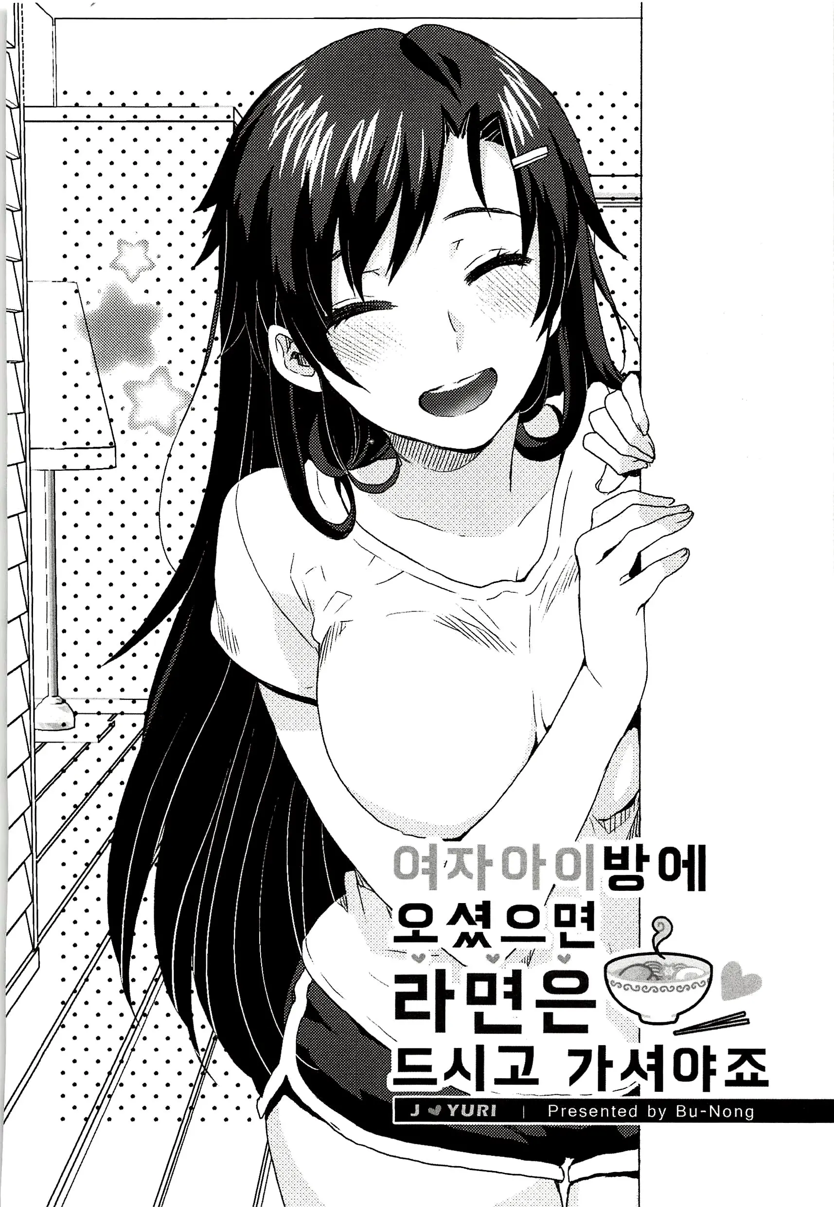 웹툰 이미지 69
