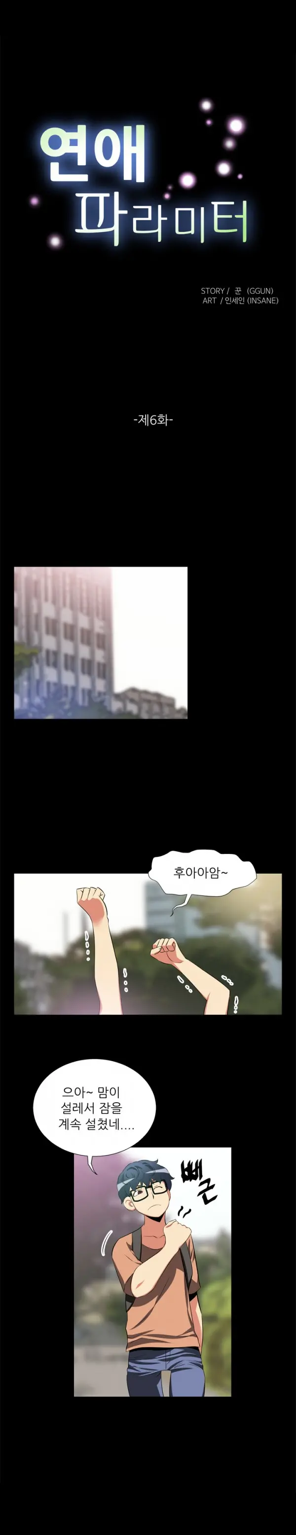 웹툰 이미지 60