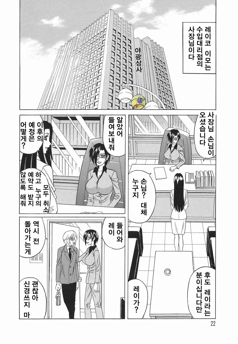 웹툰 이미지 20