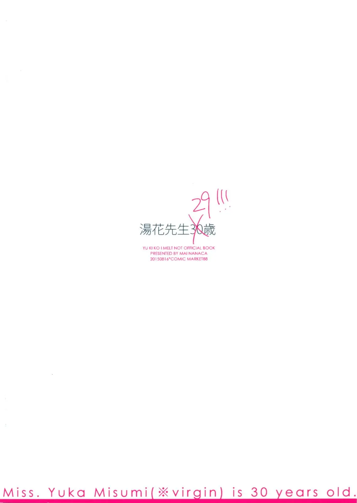웹툰 이미지 22