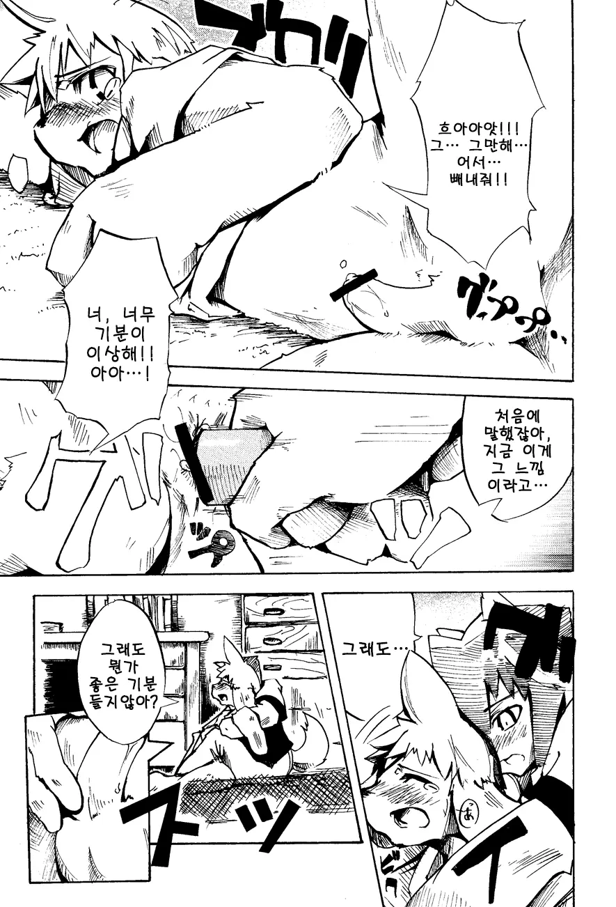 웹툰 이미지 27