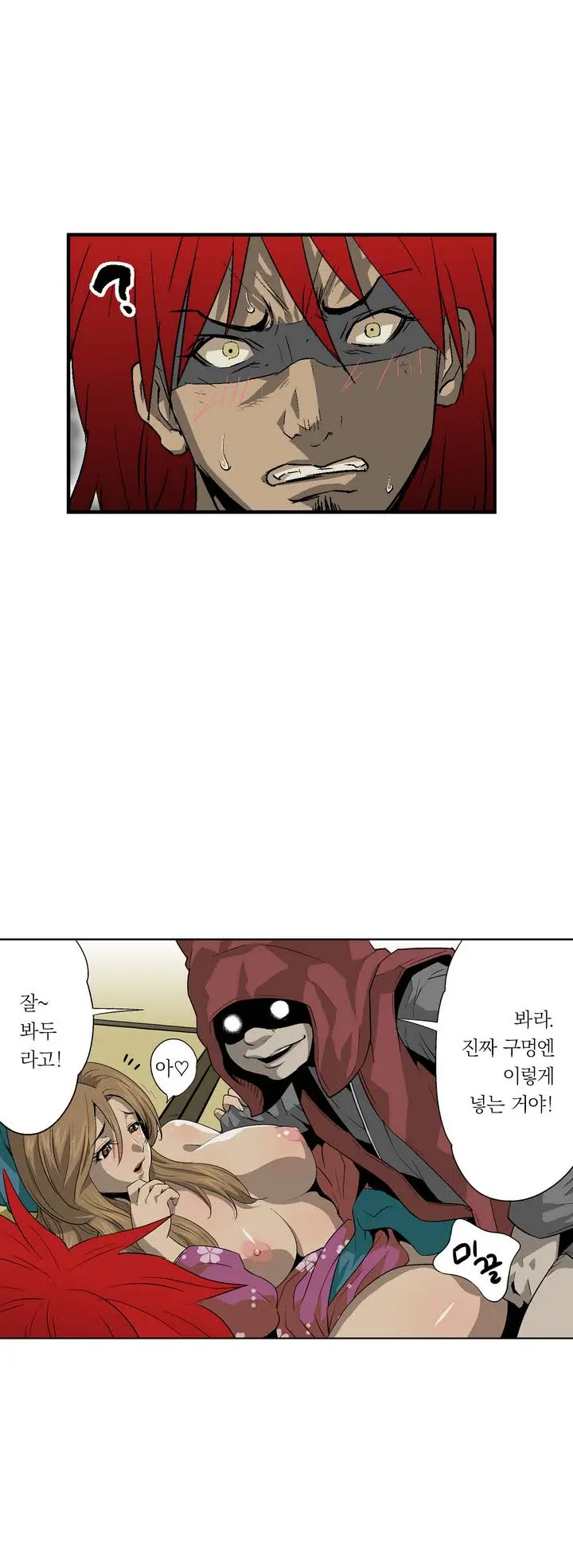 웹툰 이미지 26