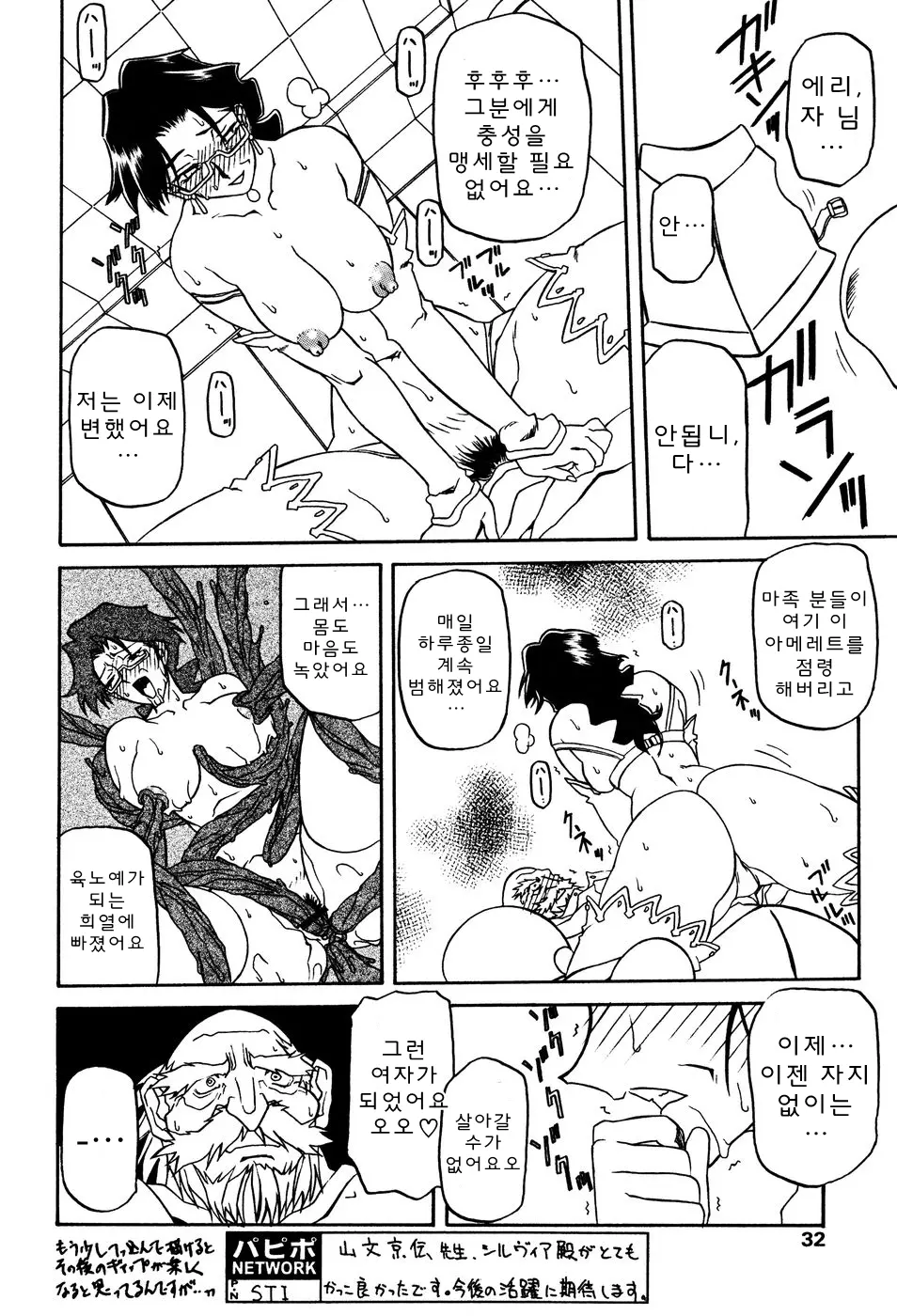 웹툰 이미지 72