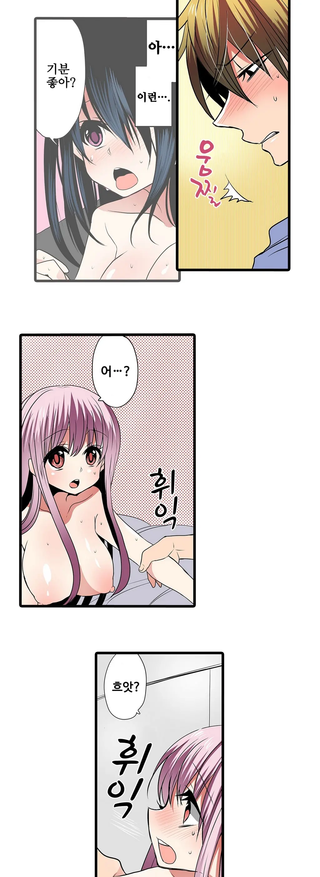 웹툰 이미지 115