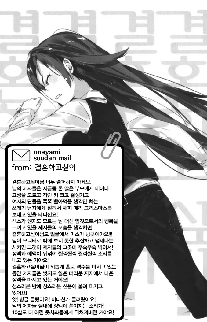 웹툰 이미지 25