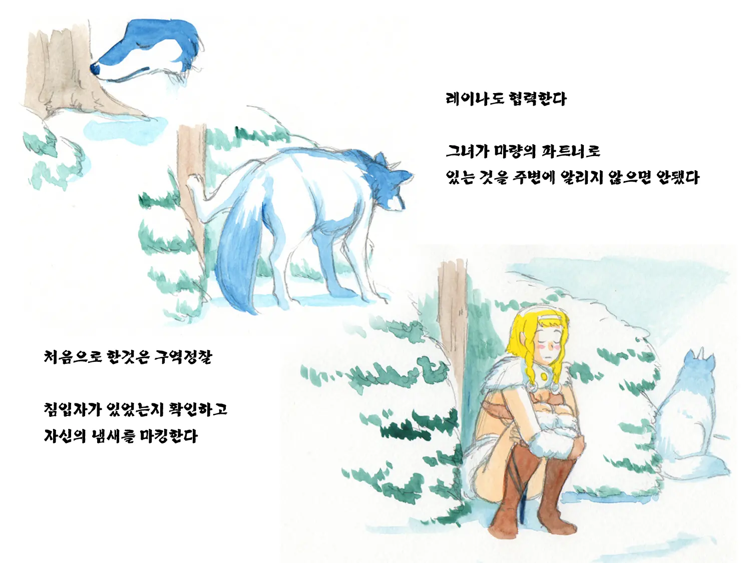 웹툰 이미지 29