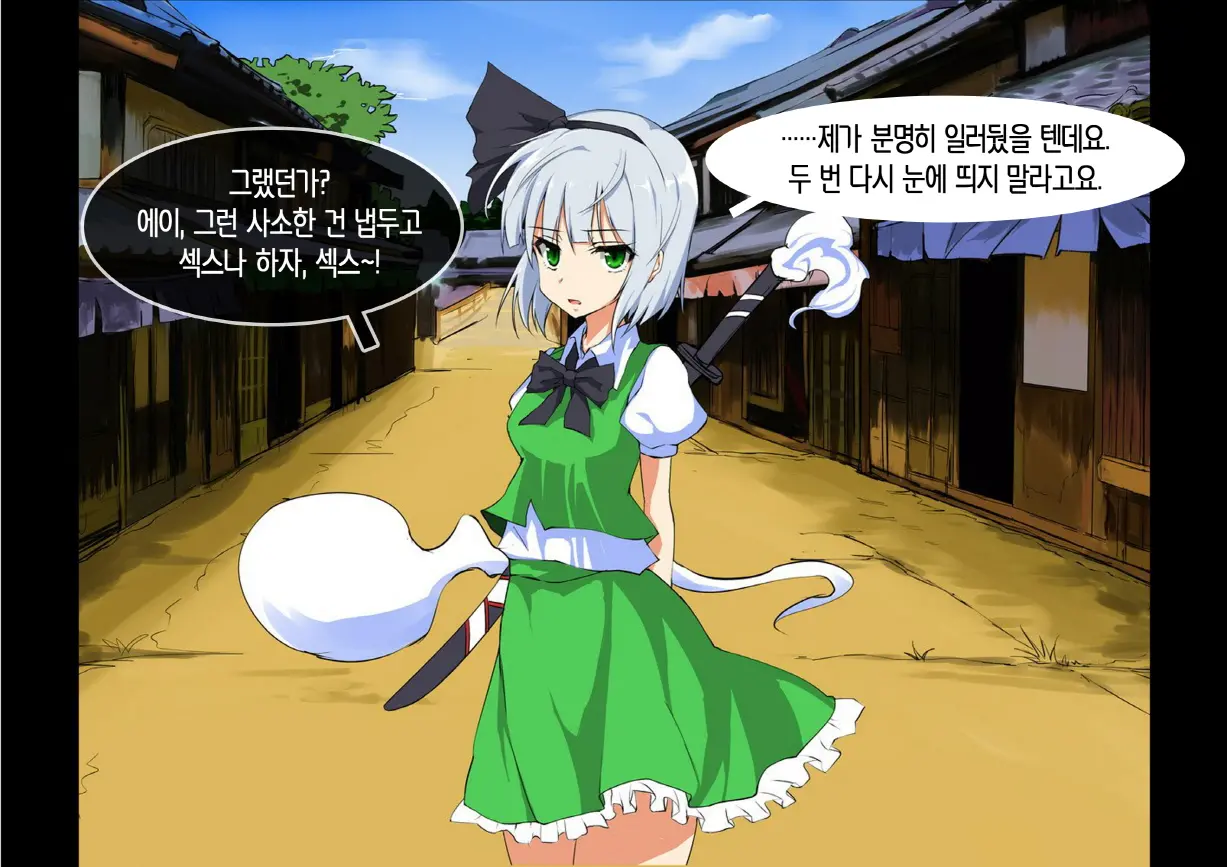 웹툰 이미지 64
