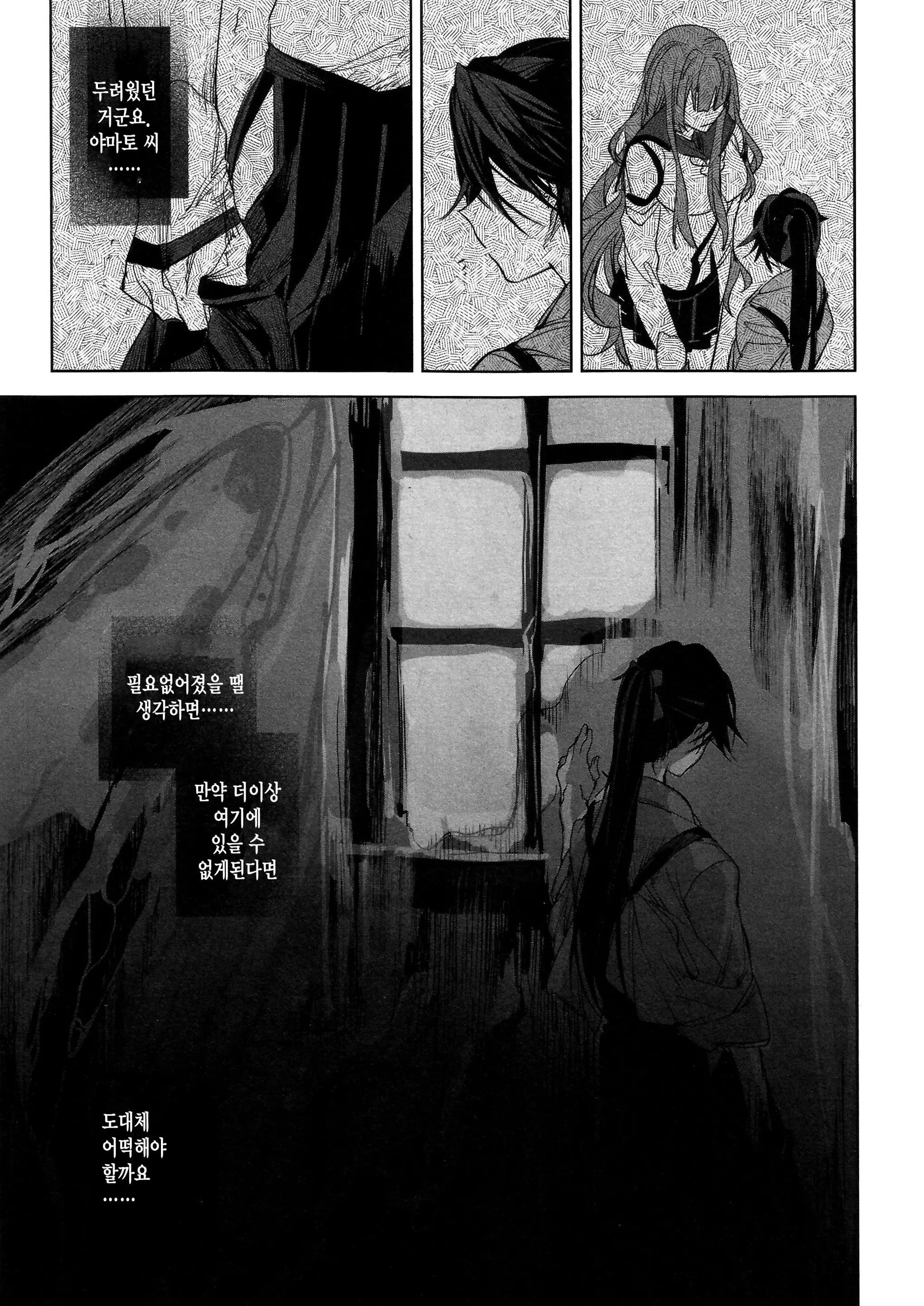 웹툰 이미지 101