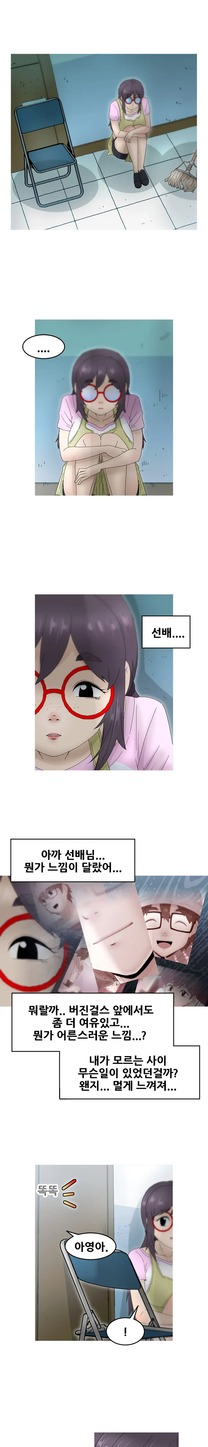 웹툰 이미지 416